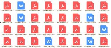 字帖练字成人新手基础视频,字帖练字新手基础视频教程