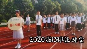 成人礼快剪视频,青春蜕变，梦想启航