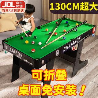 家用桌球成人折叠方法视频,家用桌球折叠教程视频解析