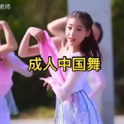 原创小舞蹈成人舞蹈视频,原创小舞蹈成人舞蹈视频赏析