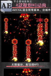 成人鞭炮最新款视频,揭秘成人鞭炮最新款视频中的创意火花