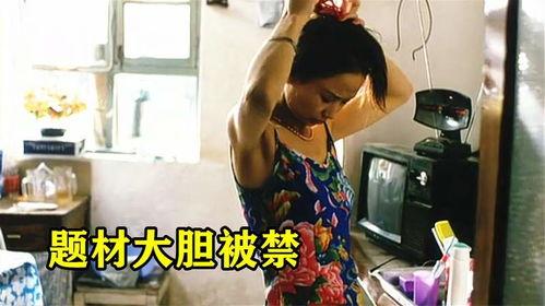 成人内内视频,私密生活背后的真实故事