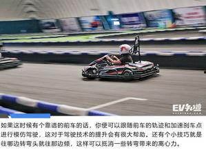 卡丁车燃油成人自制视频