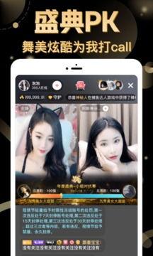 成人茄子视频免费直播,探索成人茄子视频的奇妙世界