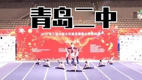 成人表演健美操视频,动感十足！成人健美操视频展示健身魅力