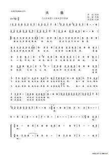 成人初学大鱼简谱视频,大鱼简谱视频教程，助您快速掌握音乐基础