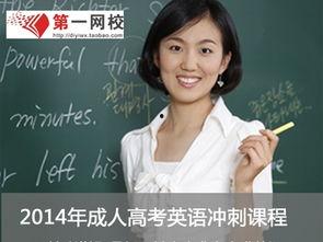 成人高考现状视频,变革中的教育之路