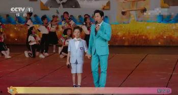 成人礼父子合唱视频,共谱成人礼华章