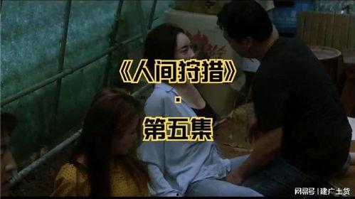 成人必看片视频,深度解析人生成长必备视频