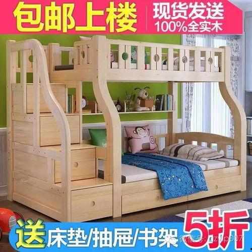 上下床成人交叉视频大全