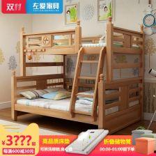 上下床成人交叉视频大全