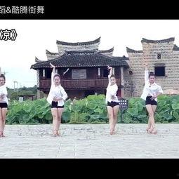 成人拉丁集体舞蹈视频