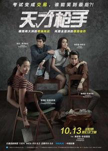 2017成人AV视频,潮流趋势与市场分析