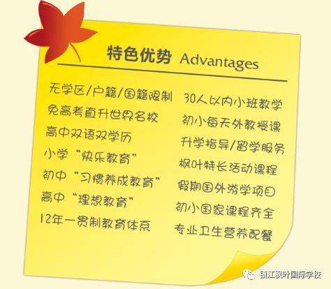 成人礼视频寄语文案