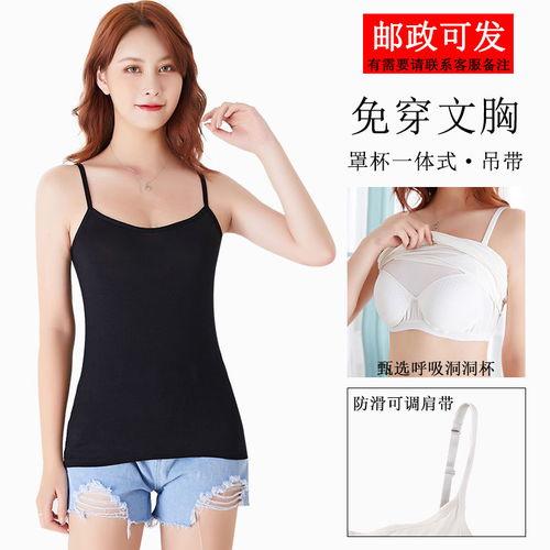 成人背心女款内穿视频,探索成人背心女款内穿魅力